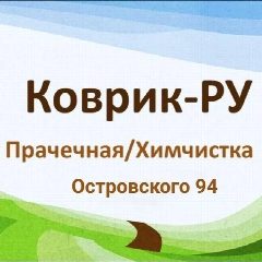 Канал Коврик-РУ в мессенджере MAX — 51 подписчик