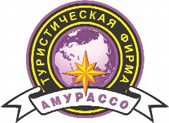 Канал ООО Туристическая фирма "Амурассо" в мессенджере MAX — 280 подписчиков
