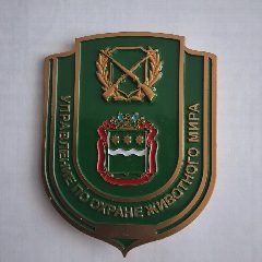 Канал Управление по охране животного мира АО в мессенджере MAX — 591 подписчик