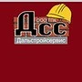 Канал ООО "ТПК "Дальстройсервис" в мессенджере MAX — 40 подписчиков