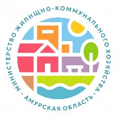 Канал МинЖКХ Амурской области в мессенджере MAX — 646 подписчиков