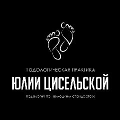 Канал Подолог Благовещенск Юлия Цисельская в мессенджере MAX — 74 подписчика