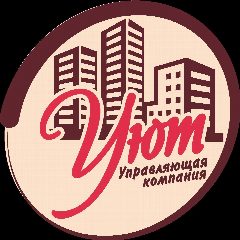 Канал ООО"УК УЮТ" - все о ЖКХ. в мессенджере MAX — 53 подписчика