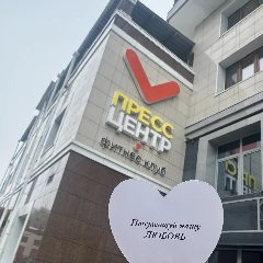 Канал Фитнес клуб «Пресс Центр» в мессенджере MAX — 220 подписчиков