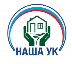 Канал Уравляющая компания ООО НАША УК в мессенджере MAX — 39 подписчиков