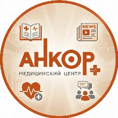 Канал Медицинский центр Анкор+ в мессенджере MAX — 12 подписчиков