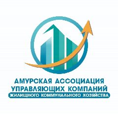 Канал "Амурская Ассоциация УК ЖКХ" в мессенджере MAX — 50 подписчиков