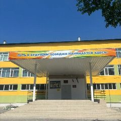 Канал Гимназия № 1 г. Белогорск в мессенджере MAX — 1 010 подписчиков