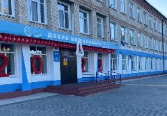 Канал Школа №3  города Белогорск в мессенджере MAX — 652 подписчика