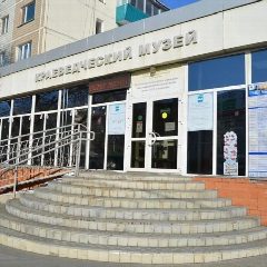 Канал Белогорский краеведческий музей им. Н. Г. Ельченинова в мессенджере MAX — 98 подписчиков