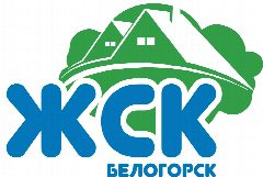 Канал УК "ЖСК" г. Белогорск в мессенджере MAX — 491 подписчик