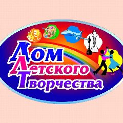 Канал Дом детского творчества г. Свободный в мессенджере MAX — 519 подписчиков