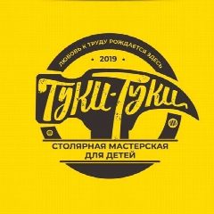 Канал ТУКИ-ТУКИ Ростов, Батайск, Аксай в мессенджере MAX — 278 подписчиков