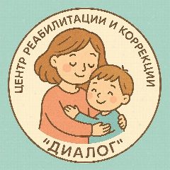 Канал Центр психолого-педагогической реабилитации и коррекции «Диалог» г. Шимановска в мессенджере MAX — 30 подписчиков