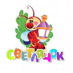Канал МДОАУ «Детский Сад «Светлячок» с. Отважное в мессенджере MAX — 45 подписчиков