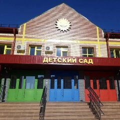 Канал МДОАУ детский сад "Семицветик" в мессенджере MAX — 145 подписчиков