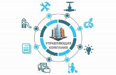 Канал Бурейская управляющая компания ДВ в мессенджере MAX — 47 подписчиков