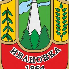 Канал МКУ Ивановская администрация в мессенджере MAX — 121 подписчик