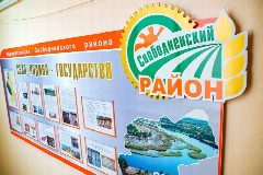 Канал Свободненский районный Совет народных депутатов в мессенджере MAX — 14 подписчиков