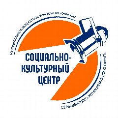 Канал МБУ К Серышевского муниципального округа "Социально-культурный центр" в мессенджере MAX — 37 подписчиков