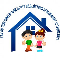 Канал ГБУ АО «Цигломенский центр содействия семейному устройству» в мессенджере MAX — 28 подписчиков