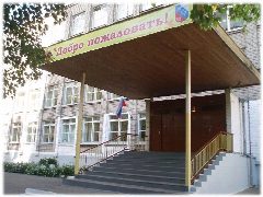 Канал МБОУ Гимназия №3 г. Архангельск в мессенджере MAX — 879 подписчиков