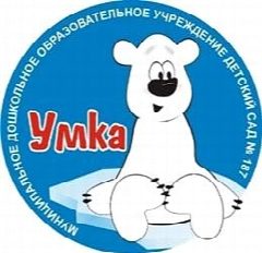 Канал МБДОУ Детский сад № 187 в мессенджере MAX — 34 подписчика