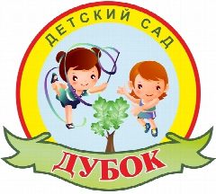 Канал МБДОУ Детский сад №16 в мессенджере MAX — 47 подписчиков