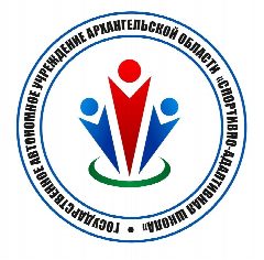 Канал Государственное автономное учреждение дополнительного образования Архангельской области "Спортивно-адаптивная школа паралимпийского и сурдлимпийского резерва" в мессенджере MAX — 20 подписчиков
