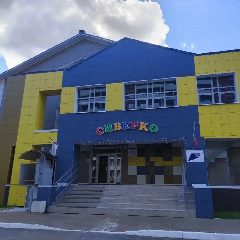 Канал МАДОУ Детский сад №157 "СИВЕРКО" в мессенджере MAX — 253 подписчика