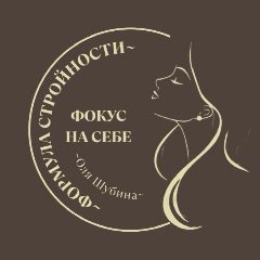 Канал Формула стройности в мессенджере MAX — 88 подписчиков