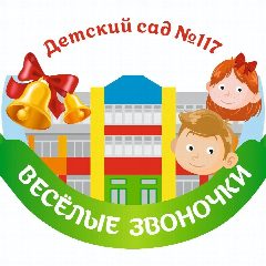 Канал МАДОУ Детский сад 117 в мессенджере MAX — 126 подписчиков