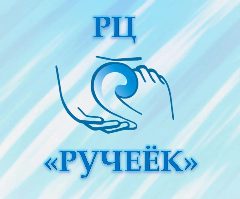 Канал Северодвинский реабилитационный центр для детей с ограниченными возможностями «Ручеёк» в мессенджере MAX — 41 подписчик