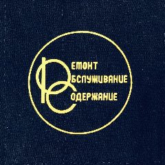 Канал ООО «Ремонт обслуживание содержание» в мессенджере MAX — 10 подписчиков
