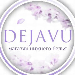 Канал Нижнее белье Dejavu в мессенджере MAX — 443 подписчика