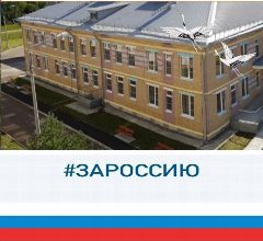 Канал МДОУ № 8 "Журавлик", г. Котлас в мессенджере MAX — 213 подписчиков