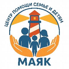 Канал ГБКУ АО "Котласский центр социальной помощи семье и детям "Маяк" в мессенджере MAX — 21 подписчик
