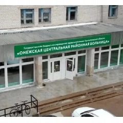 Канал ГБУЗ  Архангельской области"Онежская ЦРБ" в мессенджере MAX — 38 подписчиков