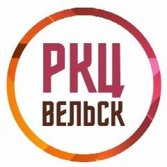 Канал Районный культурный центр Вельск в мессенджере MAX — 118 подписчиков