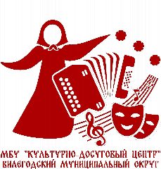 Канал МБУ "Культурно-досуговый центр" Вилегодский МО в мессенджере MAX — 22 подписчика