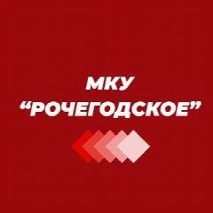 Канал МКУ "Рочегодское" в мессенджере MAX — 47 подписчиков