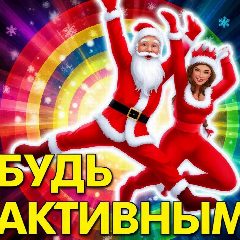 Канал МОУ "Средняя школа №2" в мессенджере MAX — 183 подписчика