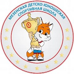 Канал Спортивная школа имени В.С.Кузина в мессенджере MAX — 29 подписчиков