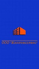 Канал Жилремсервис Няндома в мессенджере MAX — 81 подписчик