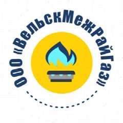 Канал ООО "ВельскМежРайГаз" в мессенджере MAX — 17 подписчиков