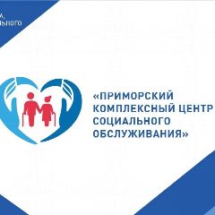 Канал ГБУ СОН АО "Приморский КЦСО" в мессенджере MAX — 44 подписчика