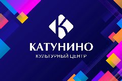 Канал МБУ Культурный центр "Катунино" в мессенджере MAX — 24 подписчика