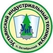 Канал Официальный канал ГАПОУ АО Устьянский индустриальный техникум в мессенджере MAX — 33 подписчика