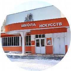 Канал МКУ ДО ДШИ № 12 г. Мирный в мессенджере MAX — 137 подписчиков