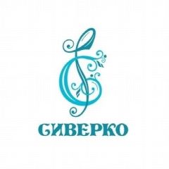 Канал Ансамбль песни и пляски «Сиверко» в мессенджере MAX — 68 подписчиков